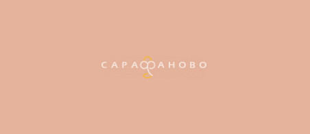 Ткань Полисатин глк Люкс 220 см 85 гр цвет 15-1319 Almost Apricot, фото 1