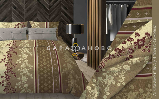 Ткань бязь 150 см 140 гр. рис 076 Орнамент с цветами 1/4