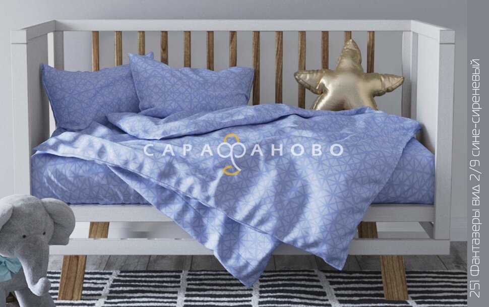 Ткань Бязь 150 см 120 гр рис. 251в2/9 Фантазёры, фото 1