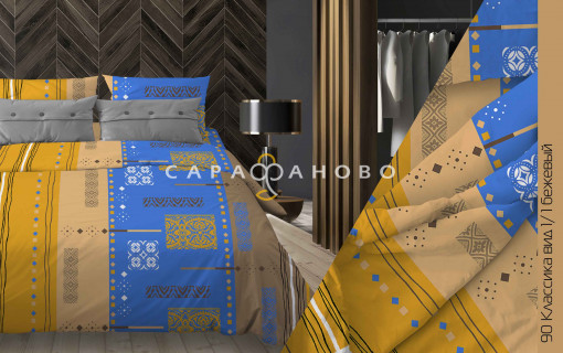Ткань Бязь 150 см 120 гр рис. 90в1/1 Классика