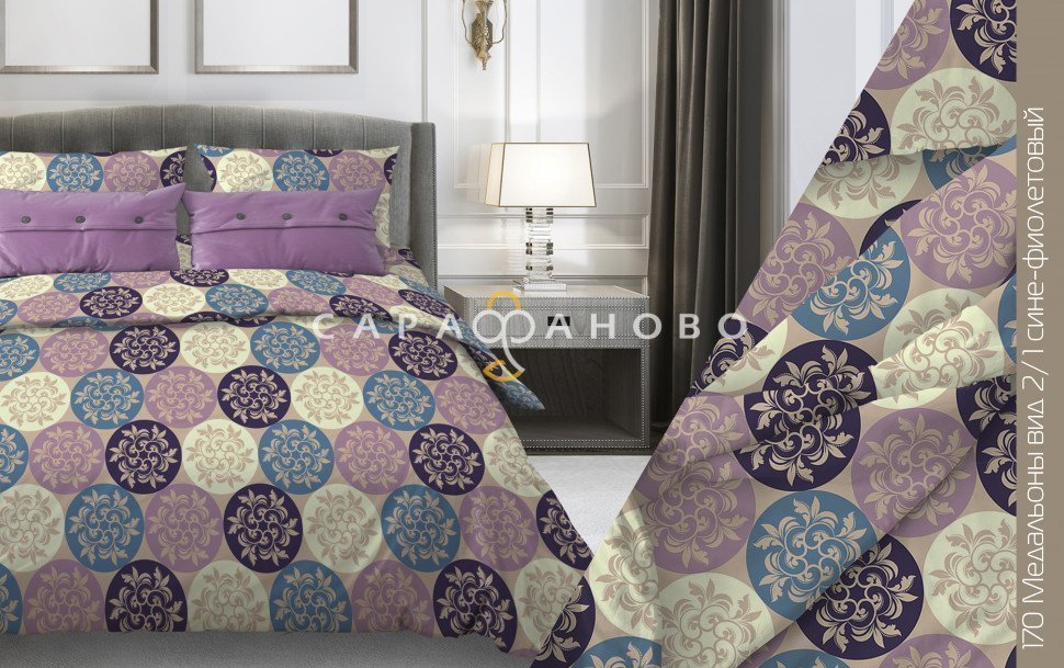 Ткань Бязь 150 см 120 гр рис. 170в2/1 Медальоны, фото 1