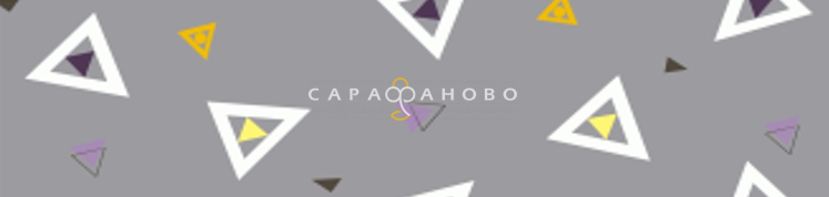Ткань Полиэстер набивной 220 см рис 0666