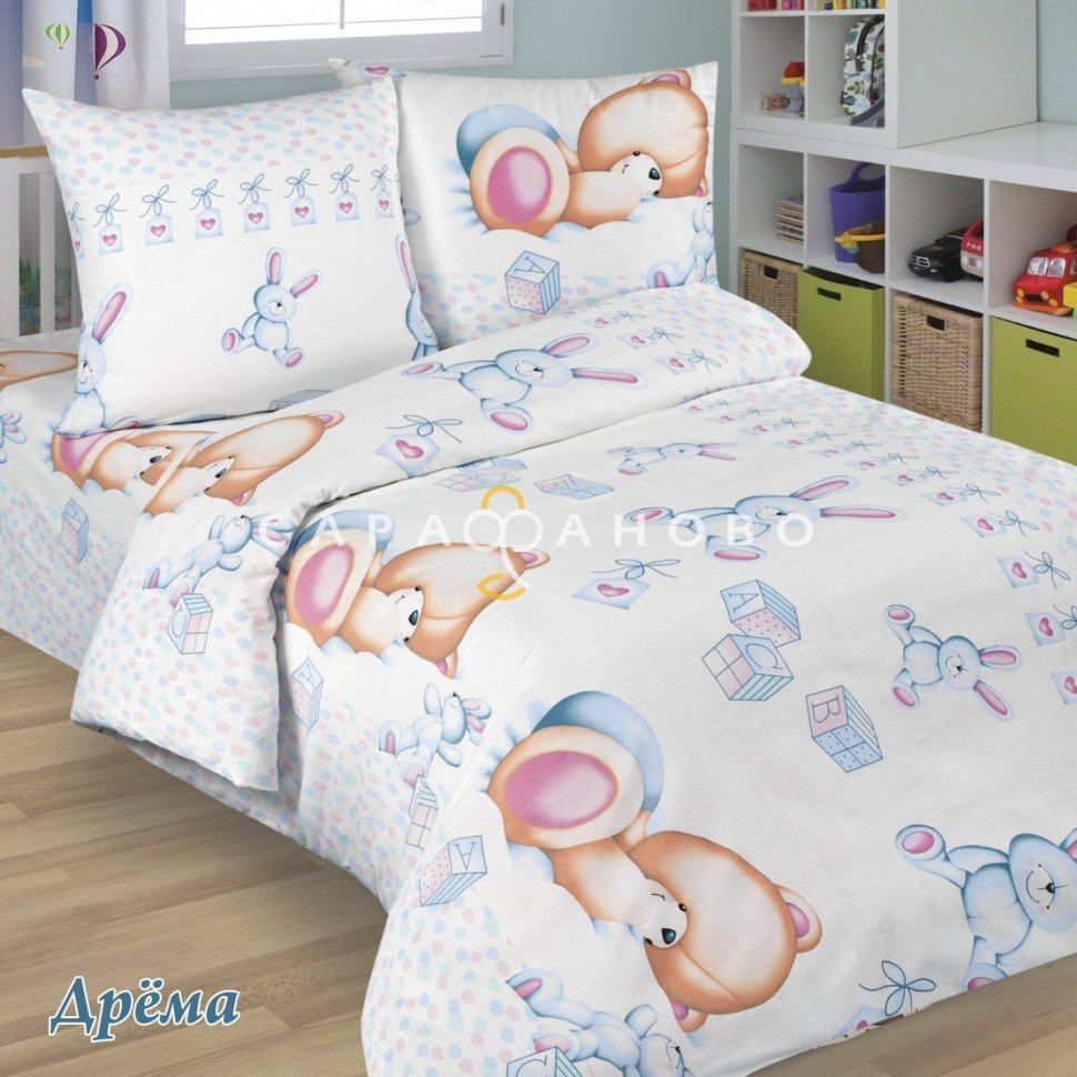 Ткань Бязь 150 см Детская коллекция "Дрёма" рис 7224, фото 1