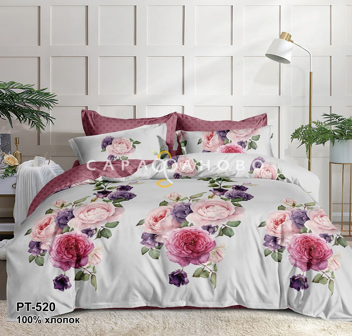 Ткань Поплин 220 см 115 гр Основа 520 А, фото 1