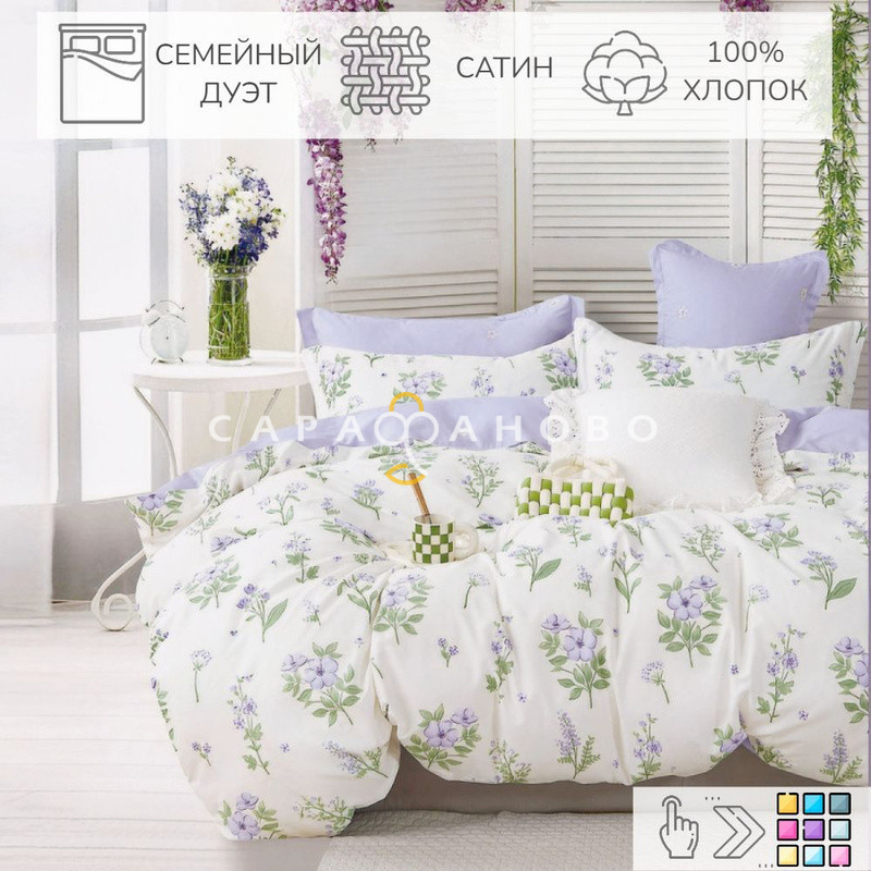 Ткань Поплин 220 см 110 гр А+В рис 6788, фото 1