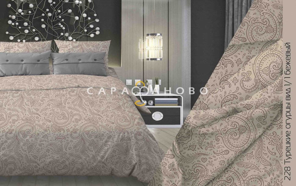 Ткань бязь 150 см 140 гр рис. 228в1/1 Турецкие огурцы, фото 1