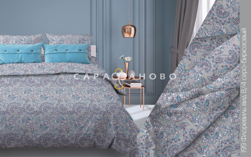 Ткань бязь 220 см 120 гр рис Флоревиль 8/4