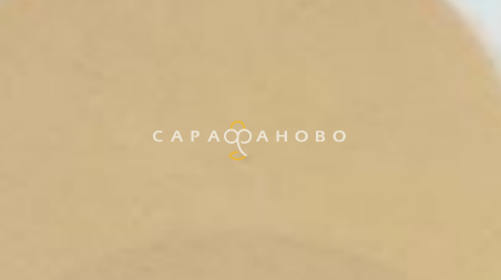 Ткань Спанбонд 160 см 80 гр Бежевый, фото 1