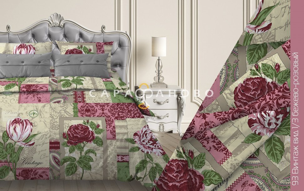Ткань Бязь 150 см 140 гр рис. 93в1/3 Винтаж, фото 1