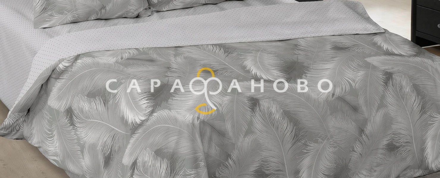 Горошек
