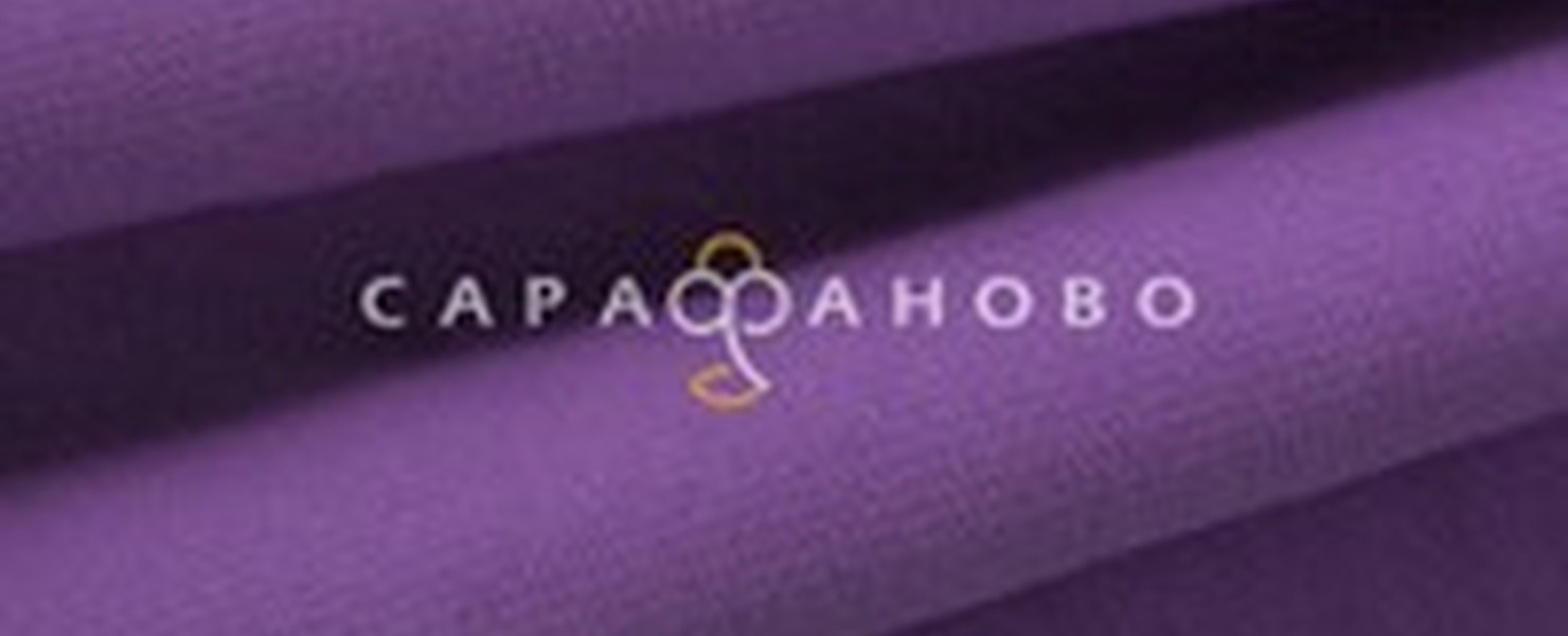 Трикотажная сетка 220 см