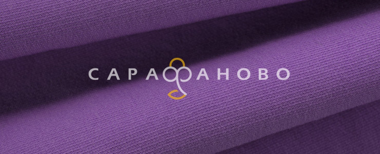 Фиолетовый футер петля
