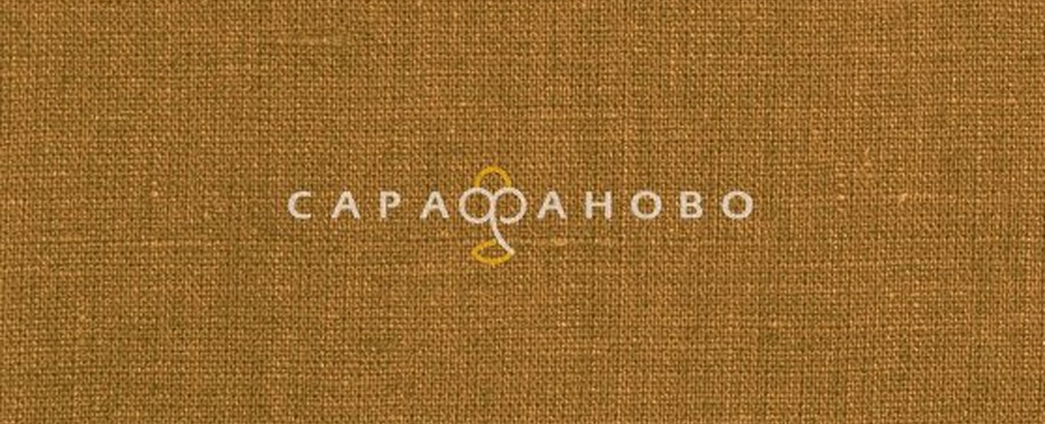 Розовые Лен натуральный