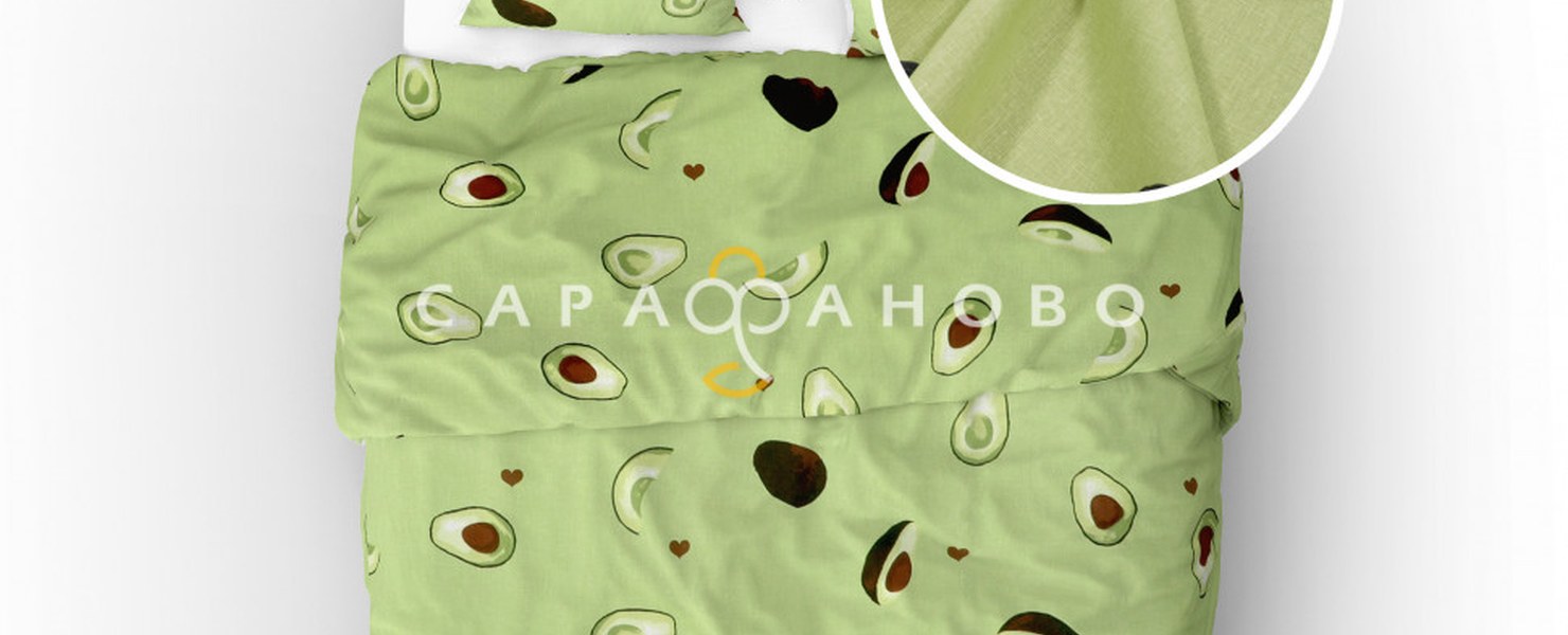 Авокадо желтого цвета