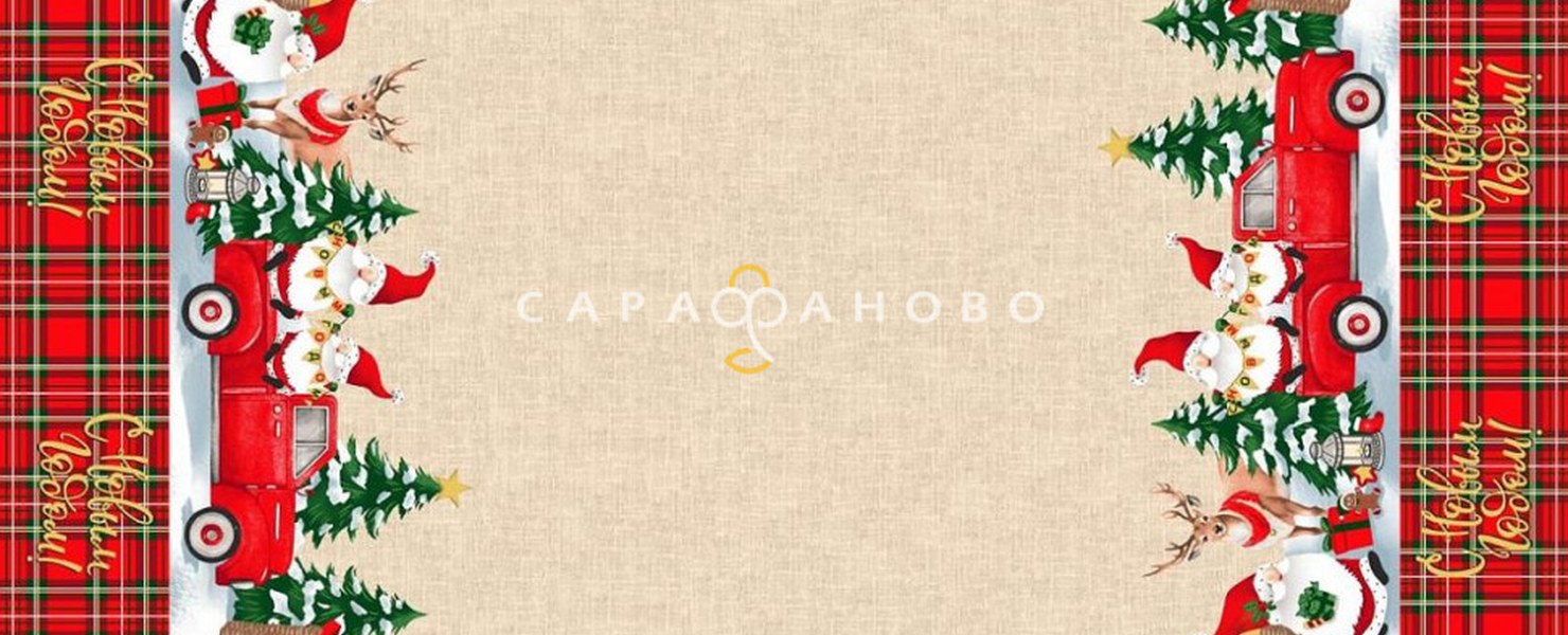 Плотные Дед Мороз