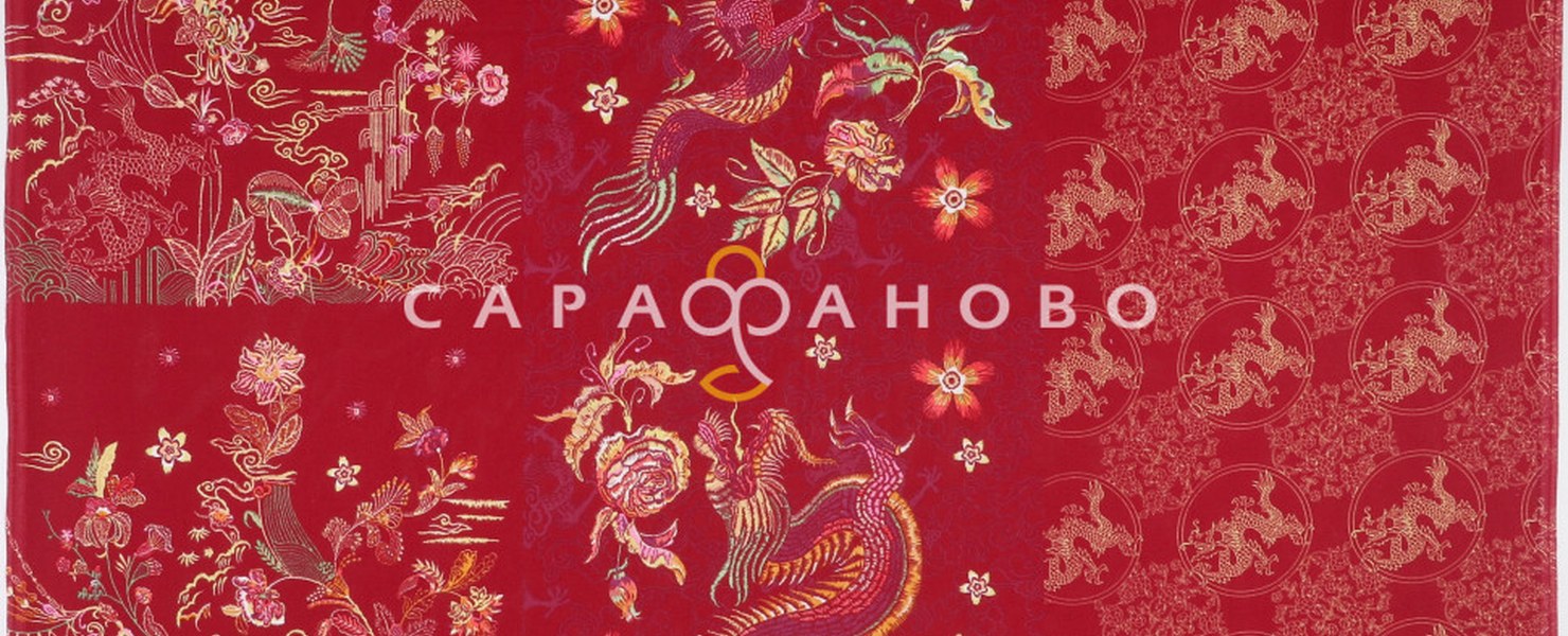 Драконы 50 см