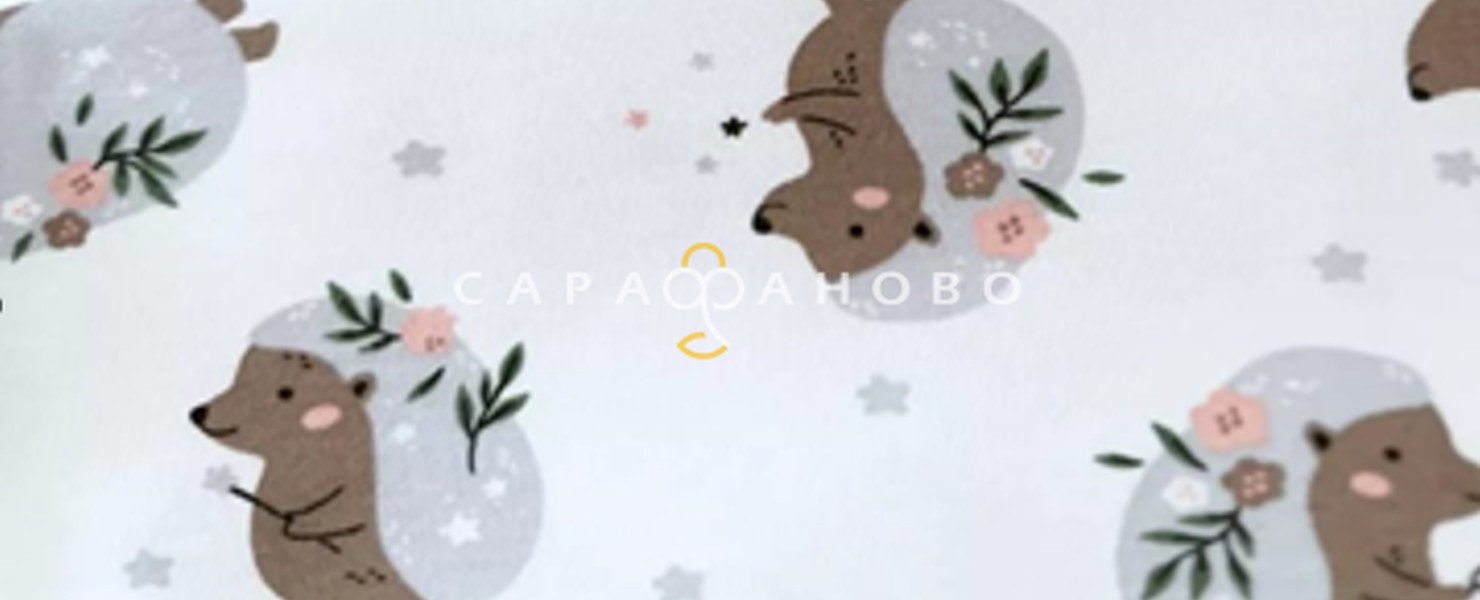 Серые Ёжики