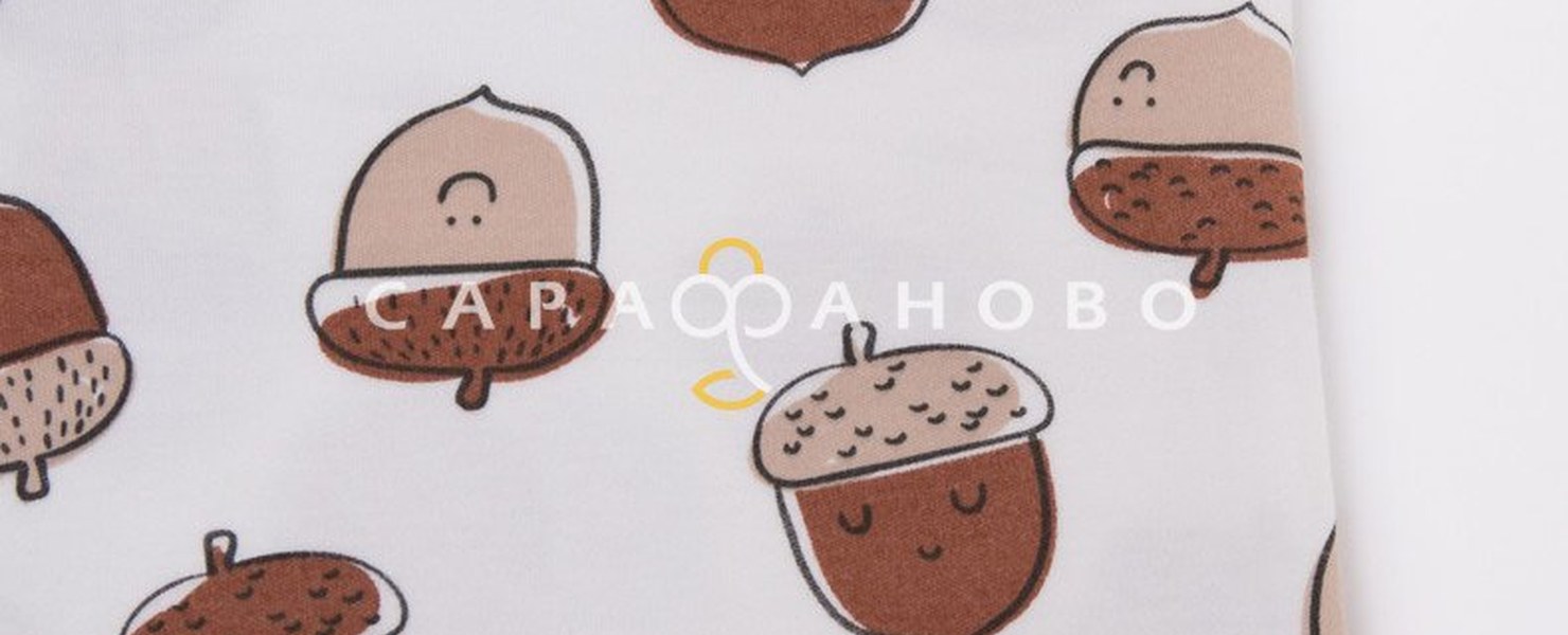 Одежные Желуди