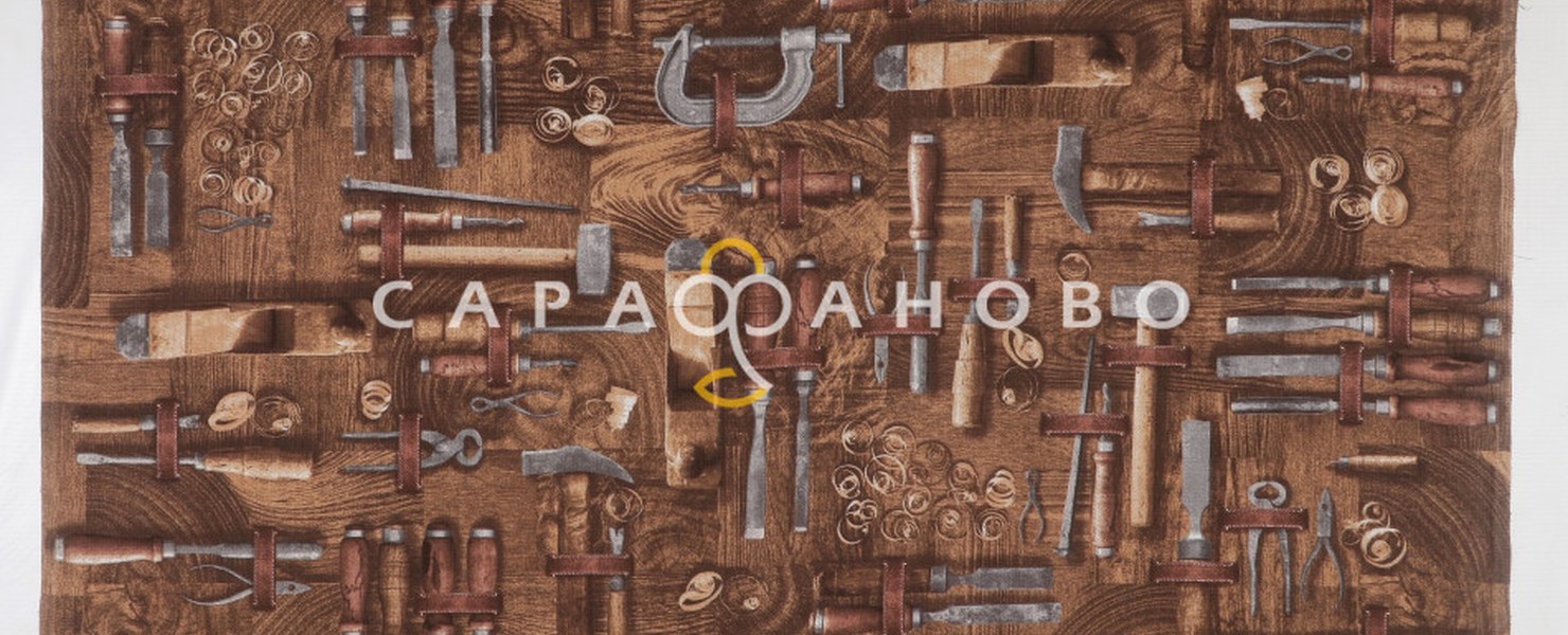 Инструменты