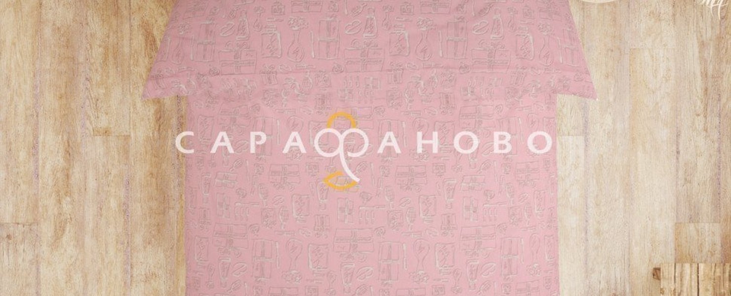 Косметика 110 гр/м2
