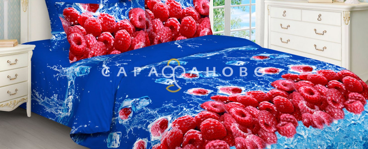 Лёд для постельного белья 220 см