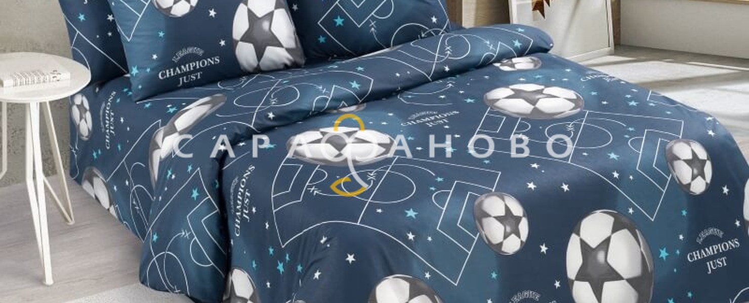 Мячи плотность 120 гр/м2