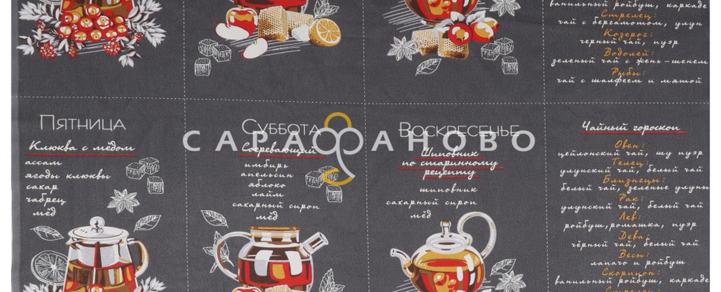 Бежевые Рецепты