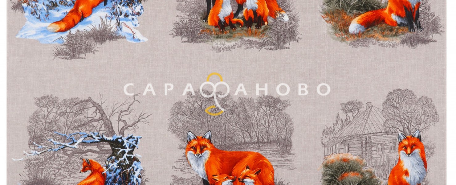 Украшения 90 см