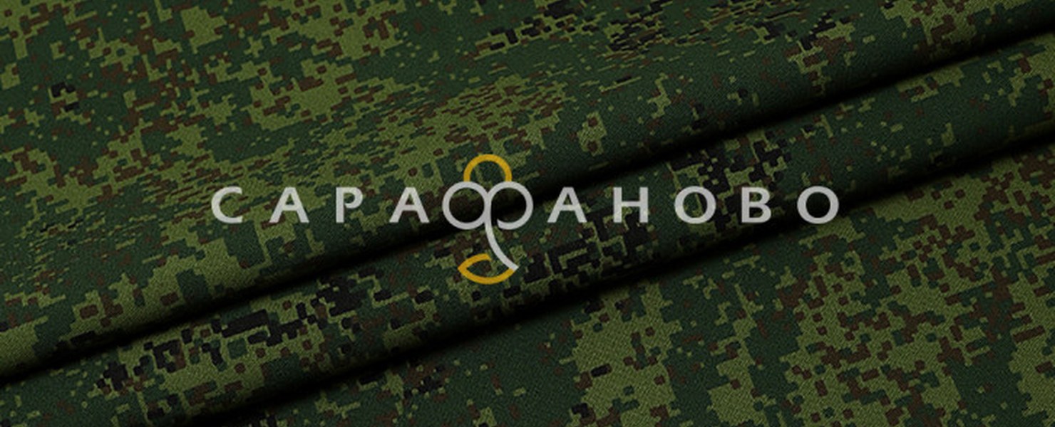 Плотные Цифры